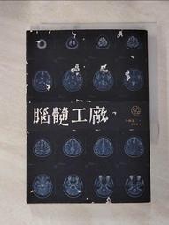 【露天書寶二手書T7/一般小說_HH7】特殊傳說Ⅱ 恆遠之晝篇 03_護玄 歷史價格詳細信息