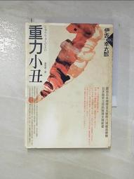 【露天書寶二手書T1/一般小說_A4M】魔術的耳語_宮部美幸 歷史價格詳細信息
