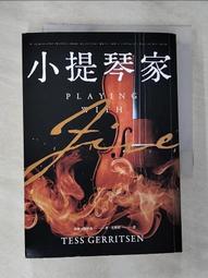 【露天書寶二手書T1/一般小說_BYK】客製化自殺_約翰．馬爾斯, 陳岳辰 歷史價格詳細信息