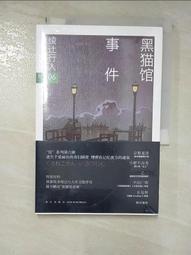 黑色小館-----二手高爾夫球桿12隻  DUNLOP GOLDMAX 歷史價格詳細信息