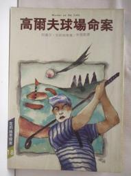 露天阿球=電視老鼠尾 電視用歐姆阻抗匹配器 電視匹配器 電視老鼠尾 電視魷魚絲 歷史價格詳細信息