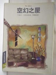 【露天書寶二手書T1/一般小說_M7U】死亡終局_阿嘉莎克莉絲蒂 歷史價格詳細信息