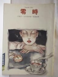 【零零】【阿裡自營】筆記型電腦外接無線鍵盤辦公打字專用無聲靜音 歷史價格詳細信息