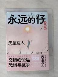 bzd型立柱式旋臂吊 單梁定柱懸臂吊起重機 小型起重機懸臂吊 歷史價格詳細信息