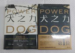 【犬力食足】狗狗肉乾大包裝90g》零食》狗肉條》狗零食》狗點心 歷史價格詳細信息