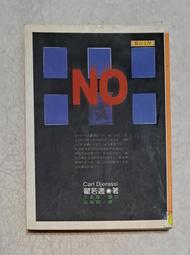 翟鴻燊國學講座全集32G優盤U盤高品質溝通大智慧教學自然紫氣東來 歷史價格詳細信息