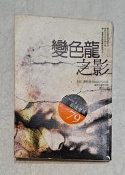 變色龍危險化學品檢測裝置CHAMELEON檢測片腕帶式設計 歷史價格詳細信息