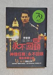 神隱任務 DVD Jack Reacher 湯姆克魯斯 歷史價格詳細信息