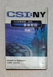 《CSI犯罪現場:赤血烈日》柯林斯 尖端 歷史價格詳細信息