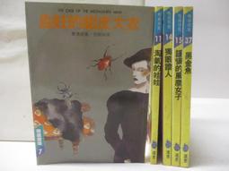 5本合售 探索家園：偕大地悠遊河流，台灣河流 探索家園《台灣我的家 棲地 秋雨文化 童書繪本 68E 歷史價格詳細信息