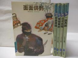 得意一天5珍寶調和油1.58L 歷史價格詳細信息