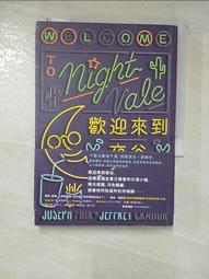 歡迎來到夜谷II：吞沒萬物的歡樂微笑 歷史價格詳細信息