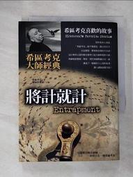 【露天書寶二手書T1/一般小說_GOG】極度驚悚_杜蕾蕾, 哈蘭‧柯本 歷史價格詳細信息