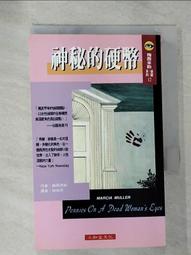 【露天書寶二手書T1/一般小說_GOI】紅的組曲_土屋隆夫 歷史價格詳細信息