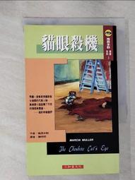【露天書寶二手書T1/一般小說_GOI】紅的組曲_土屋隆夫 歷史價格詳細信息