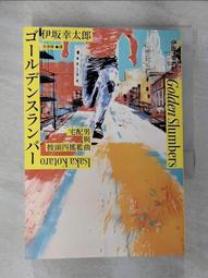 二手書 回頭書 艾勒里 昆恩 麥田21本 輕舟1本 臉譜10本 共32本不拆賣【三十之上 是要清空間的】 歷史價格詳細信息