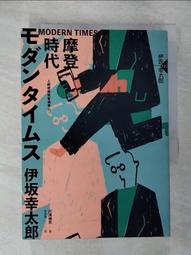 【露天書寶二手書T1/一般小說_GPD】Golden Slumbers：宅配男與披頭四搖籃曲（經典回歸版）_伊坂幸太郎, 李彥樺 歷史價格詳細信息