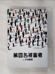 【露天書寶二手書T1/一般小說_GN6】風起隴西_馬伯庸 歷史價格詳細信息