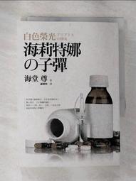 海特曼-白色衣物專用護色片 歷史價格詳細信息