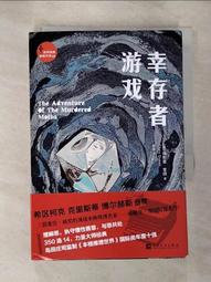 遊戲簡介  &diams; 視覺認知  &diams; 空間思維  &diams; 策略規劃  &diams; 立體概念    矯正你的立體空間觀！只要巧妙組合三色方塊 歷史價格詳細信息