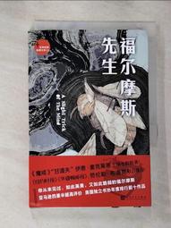 【露天書寶二手書T1/一般小說_GPT】萊文沃思案_簡體_安娜·凱瑟琳·格林 歷史價格詳細信息