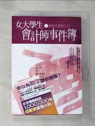 大學生女孩的二手原味日本品牌女僕風宮廷紫色成套內衣褲丁字褲蕾絲內褲純棉內褲黛安芬華歌爾黑色小可愛背心細肩帶制服褲子流汗味 歷史價格詳細信息