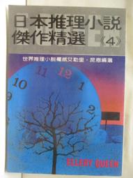 【日本二手】里外全皮 大號  可甜可咸 巴黎世家月牙機車包#月牙包#包可甜可咸就是她自從看到 ins 上網紅博主的穿搭后，作9816 歷史價格詳細信息