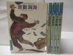 招財進寶書法擺臺紅色喜慶合體字辦公桌裝飾字畫擺件客廳書房掛畫 歷史價格詳細信息