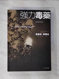 【露天書寶二手書T1/一般小說_GPT】萊文沃思案_簡體_安娜·凱瑟琳·格林 歷史價格詳細信息