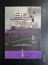 桂冠培根義大利麵335g 歷史價格詳細信息