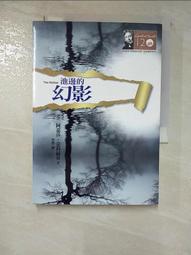 池邊影事 杜忠誥 /三民書局(6/15新上書)zz1-5 歷史價格詳細信息