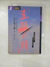 二手勁峰小丑樂園攤位機兒童樂園嘉年華攤位游藝機大炮樂園彈球機 歷史價格詳細信息