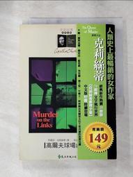 露天阿球=電視老鼠尾 電視用歐姆阻抗匹配器 電視匹配器 電視老鼠尾 電視魷魚絲 歷史價格詳細信息