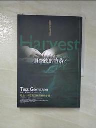 【露天書寶二手書T1/一般小說_AYB】蘭亭序密碼_唐隱 歷史價格詳細信息