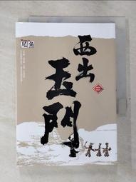 尾二對號 現貨實拍 馬爾地夫 塑料鈔 五張一套 5-100 拉菲亞 收藏 年份隨機 鈔票 禮物 外幣 歷史價格詳細信息