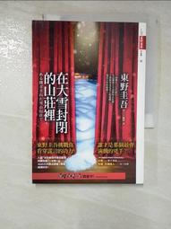 吾裡卜一男童寬鬆翻領格子襯衫2024春季新款兒童長袖文藝簡約襯衣 歷史價格詳細信息