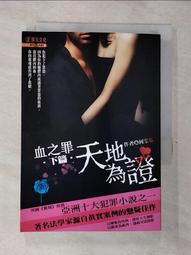 為何家會傷人：讓愛不再是負擔 歷史價格詳細信息