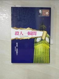 一瞬間說出口  老外最常用的美式口語  (點讀版) 歷史價格詳細信息