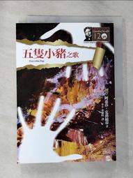 【露天書寶二手書T1/一般小說_G1H】歡迎光臨夢境百貨2：找回不再做夢的人_李美芮, 林芳如 歷史價格詳細信息