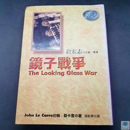 【語宸書店Y5】《網路凶鄰》ISBN:9573321211│皇冠文化│既晴│七成新 歷史價格詳細信息