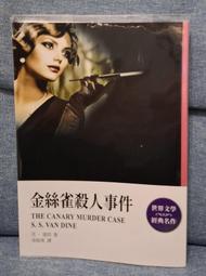 近全新 鍍金頭 BNC 同軸影像訊號線 轉 AV端子 影像音訊 轉接線 RCA 帶電訊號轉接線 歷史價格詳細信息