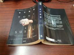 《時報》夜行動物(全1冊) 奧斯丁.萊特【頭大大-推理小說】甲12◎CB6 價格比較,價格查詢,歷史價格詳細信息