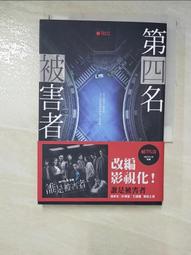 【露天書寶二手書T1/一般小說_G54】特殊傳說Ⅱ 恆遠之晝篇 05_護玄 歷史價格詳細信息