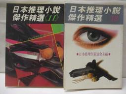 售: 日本小羽毛Fourteen RM-22 鍛造挖起桿~ 58/ 12度 歷史價格詳細信息