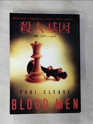 保羅克里斯多夫：米開朗基羅筆記、林布蘭幽魂、聖殿之劍+聖殿十字│普天│分售│皆輕微斑、無劃記、無破損 歷史價格詳細信息