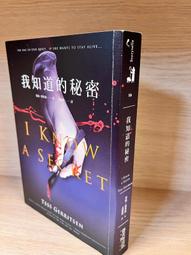 【春天】泰絲．格里森:外科醫生/門徒/罪人/莫拉的雙生/漂離的伊甸/梅菲斯特俱樂部/祭念品/迷蹤/緘默的女孩/急診醫生 歷史價格詳細信息