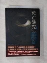 《小說/偷書賊/馬格斯‧朱薩克著/呂玉蟬譯》﹝24開軟精裝全一冊〕 歷史價格詳細信息