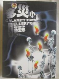 【露天書寶二手書T1/一般小說_OHR】聰明的瑞普利先生_謀殺專門店 歷史價格詳細信息