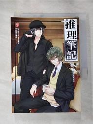 (二手/推理小說4)殺人人形館 綾辻行人/著 皇冠文化出版 歷史價格詳細信息