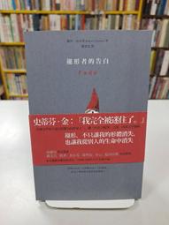 [ 雅集 ] 告白  湊佳苗/著  時報文化/出版 A45 歷史價格詳細信息